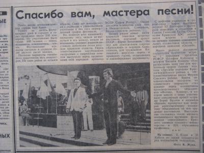 Прикрепленное изображение: IMG_3282.JPG